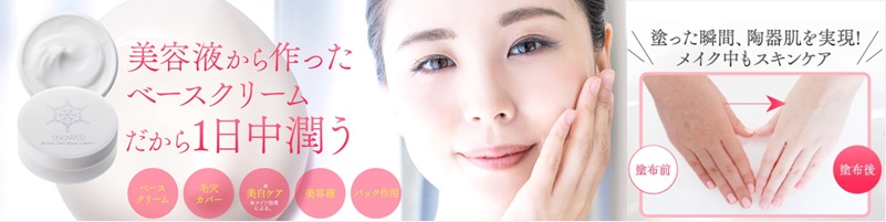 �X�m�[�h �x�[�X�N���[�����T�C�g